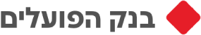 בנק הפועלים