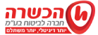הכשרה